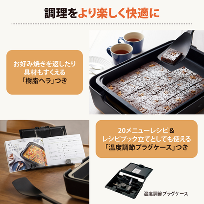 象印 STAN.おしゃれ 深型 多機能 ホットプレート EA-FA10 BA（ブラック）
