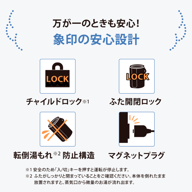 【象印】スチーム式加湿器 EE-TB60 BM ソフトブラック｜ハイパワー加湿 17畳対応｜お手入れ簡単・安全設計