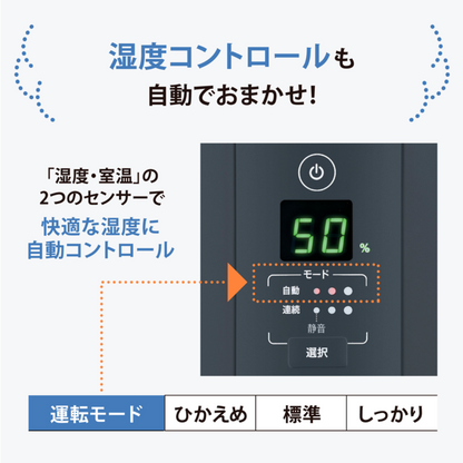 【象印】スチーム式加湿器 EE-TB60 BM ソフトブラック｜ハイパワー加湿 17畳対応｜お手入れ簡単・安全設計