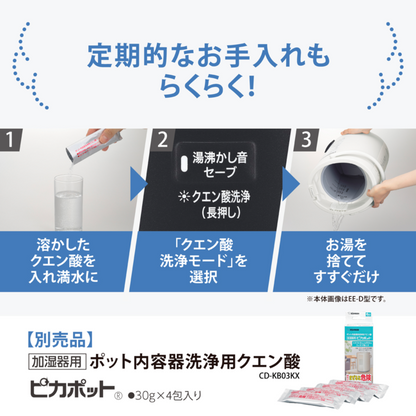 【象印】スチーム式加湿器 EE-TB60 BM ソフトブラック｜ハイパワー加湿 17畳対応｜お手入れ簡単・安全設計