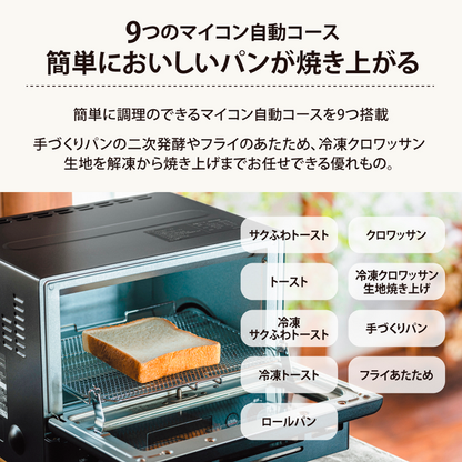 象印 STAN.オーブントースター EQ-FA22 BA（ブラック）