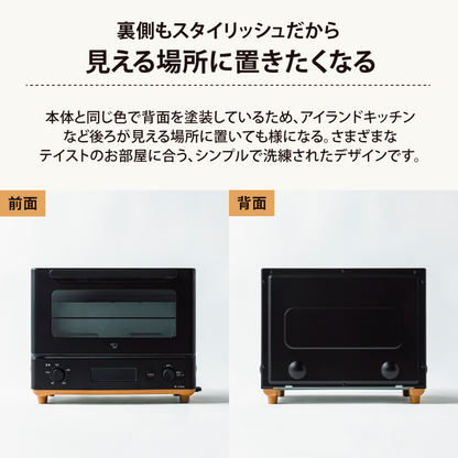 象印 STAN.オーブントースター EQ-FA22 BA（ブラック）