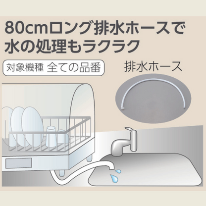 象印 食器乾燥器 大容量・省エネ・清潔乾燥 シンプル＆パワフル設計 EY-GB50 HA グレー