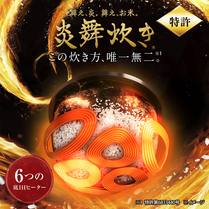 象印 炊飯ジャー 炎舞炊き 圧力IH炊飯ジャー 5.5合 NW-FC10 WZ（絹白）
