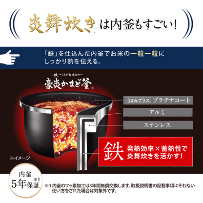象印 炊飯ジャー 炎舞炊き 圧力IH炊飯ジャー 5.5合 NW-FC10 WZ（絹白）