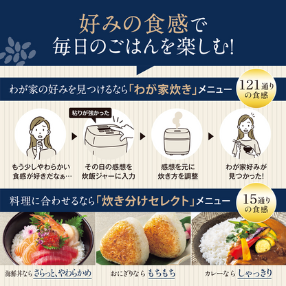 象印 炊飯ジャー 炎舞炊き 圧力IH炊飯ジャー 5.5合 NW-FC10 WZ（絹白）