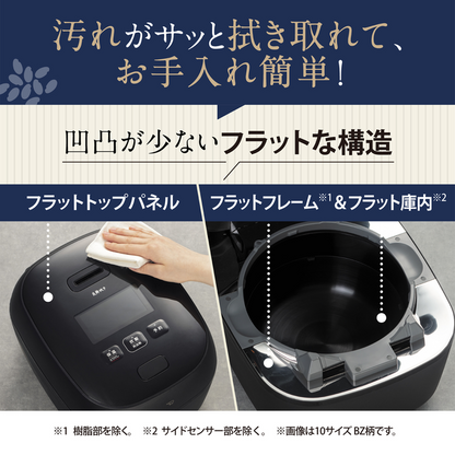 象印 炊飯ジャー 炎舞炊き 圧力IH炊飯ジャー 5.5合 NW-FC10 WZ（絹白）