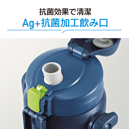 象印ステンレスクールボトル 大容量 SD-BE20 AD ネイビー｜保冷専用・スポーツドリンクOK・ワンタッチオープン・0.2L 水筒・エアーベント構造飲み口・子供から大人まで使える大容量クールボトル
