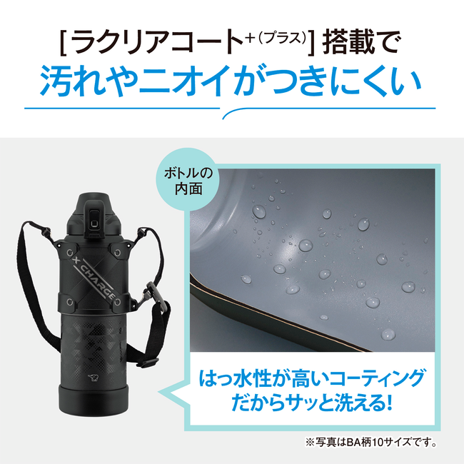 象印 大容量 （保冷専用）ステンレスクールボトル（保冷専用）1.5L SD-HB15 BA（ブラック）