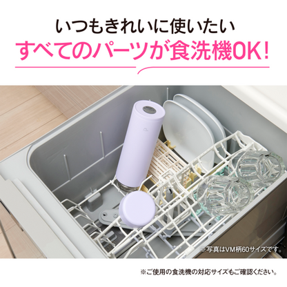 象印 ステンレスマグ シームレスせん 保温 保冷 スポーツドリンクOK 600ml SM-GS60 WA（ホワイト）