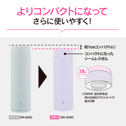 象印 ステンレスマグ シームレスせん 保温 保冷 スポーツドリンクOK 600ml SM-GS60 WA（ホワイト）