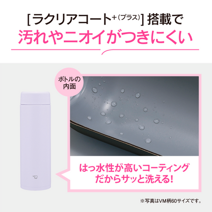 象印 ステンレスマグ シームレスせん 保温 保冷 スポーツドリンクOK 600ml SM-GS60 WA（ホワイト）