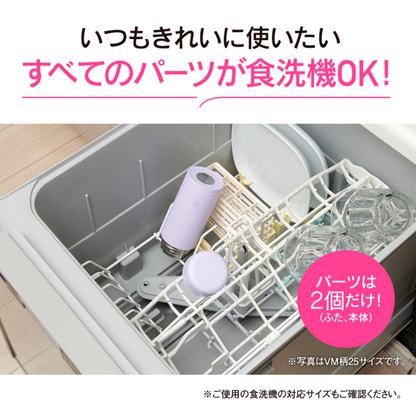 象印 ステンレスマグ シームレスせん 250ml 超軽量 保温保冷 コンパクト設計 食洗機OK SM-MS25 VM（ライラックパープル）