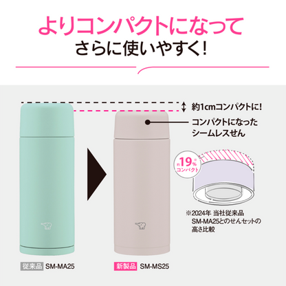 象印 ステンレスマグ シームレスせん 250ml 超軽量 保温保冷 コンパクト設計 食洗機OK SM-MS25 VM（ライラックパープル）