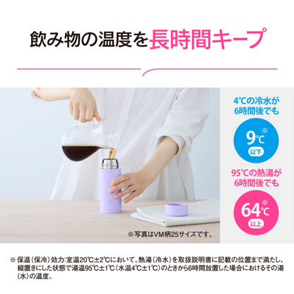 象印 ステンレスマグ シームレスせん 250ml 超軽量 保温保冷 コンパクト設計 食洗機OK SM-MS25 VM（ライラックパープル）