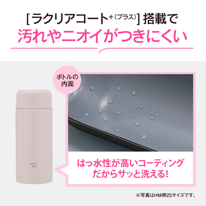 象印 ステンレスマグ シームレスせん 250ml 超軽量 保温保冷 コンパクト設計 食洗機OK SM-MS25 VM（ライラックパープル）
