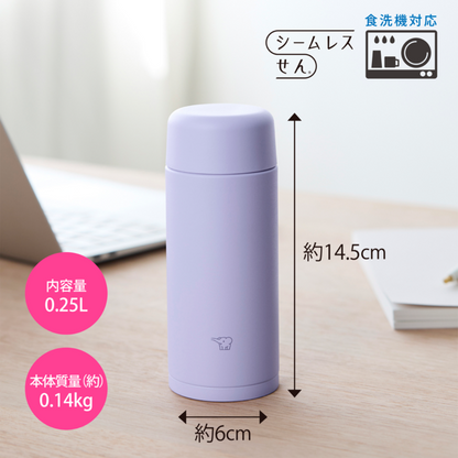 象印 ステンレスマグ シームレスせん 250ml 超軽量 保温保冷 コンパクト設計 食洗機OK SM-MS25 VM（ライラックパープル）