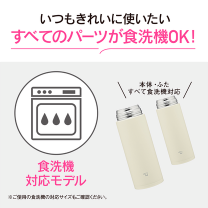 象印 水筒 シームレスせん マグボトル SM-RS50 PA（ピンク）魔法瓶 保温 保冷 蓋付き 500ml 0.5L お祝い プレゼント ステンレスマグ ハンドルつき ZOJIRUSHI SM-RS50 選べる4色 ピンク エクリュ グリーン ネイビー 携帯しやすく保温力が高い