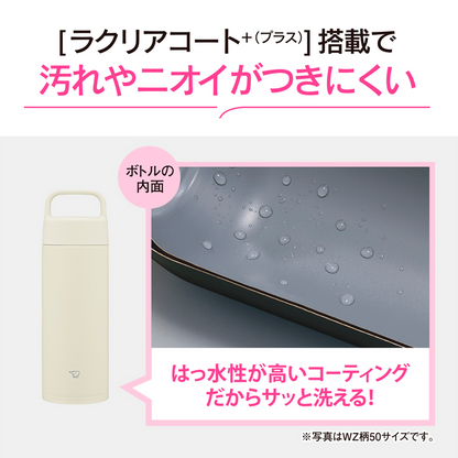 象印 水筒 シームレスせん マグボトル SM-RS50 PA（ピンク）魔法瓶 保温 保冷 蓋付き 500ml 0.5L お祝い プレゼント ステンレスマグ ハンドルつき ZOJIRUSHI SM-RS50 選べる4色 ピンク エクリュ グリーン ネイビー 携帯しやすく保温力が高い
