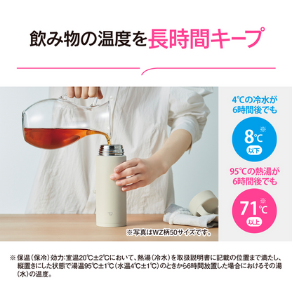象印 水筒 シームレスせん マグボトル SM-RS50 PA（ピンク）魔法瓶 保温 保冷 蓋付き 500ml 0.5L お祝い プレゼント ステンレスマグ ハンドルつき ZOJIRUSHI SM-RS50 選べる4色 ピンク エクリュ グリーン ネイビー 携帯しやすく保温力が高い