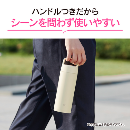 象印 水筒 シームレスせん マグボトル SM-RS50 PA（ピンク）魔法瓶 保温 保冷 蓋付き 500ml 0.5L お祝い プレゼント ステンレスマグ ハンドルつき ZOJIRUSHI SM-RS50 選べる4色 ピンク エクリュ グリーン ネイビー 携帯しやすく保温力が高い