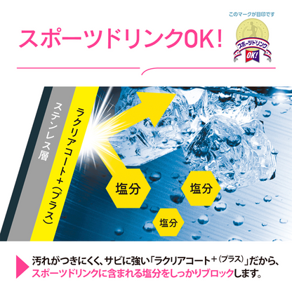 象印 シームレスせん 水筒 大容量 ステンレスマグ 950ml SM-VB95 AM（マリンブルー）ZOJIRUSHI スポーツドリンク対応 0.95L 子ども 中学生 高校生 大人 女性 男性 ギフト プレゼント