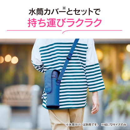 象印 シームレスせん 水筒 大容量 ステンレスマグ 950ml SM-VB95 AM（マリンブルー）ZOJIRUSHI スポーツドリンク対応 0.95L 子ども 中学生 高校生 大人 女性 男性 ギフト プレゼント