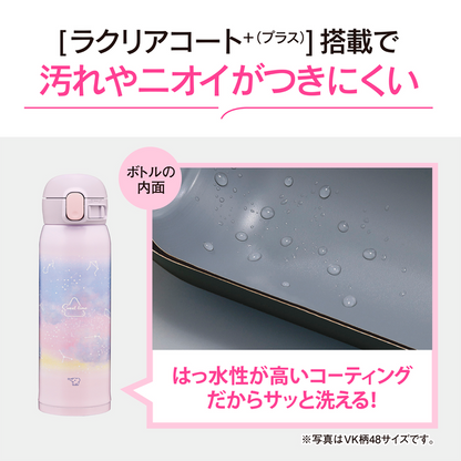 象印 水筒 ステンレスボトル 象印水筒 480ml ワンタッチ 軽量 コンパクト 保冷 保温 スポーツドリンク シームレスせん キッズ 子供 洗いやすい 男の子 女の子 保温真空水筒持ち運びアウトドア コップ ステンレス 軽量 デザイン耐久性 直飲み SM-WH48 PZ（ラビットピンク）