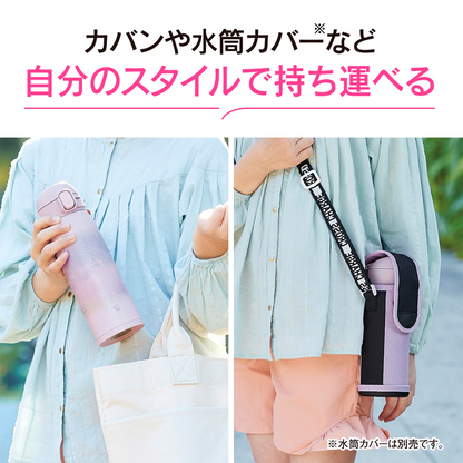 象印 水筒 ステンレスボトル 象印水筒 480ml ワンタッチ 軽量 コンパクト 保冷 保温 スポーツドリンク シームレスせん キッズ 子供 洗いやすい 男の子 女の子 保温真空水筒持ち運びアウトドア コップ ステンレス 軽量 デザイン耐久性 直飲み SM-WH48 PZ（ラビットピンク）