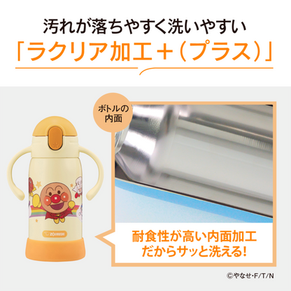 （新発売）象印 アンパンマン 水筒 SQ-DB30A EY ステンレス クールボトル 300ml 直飲み 保冷 子ども用 軽量