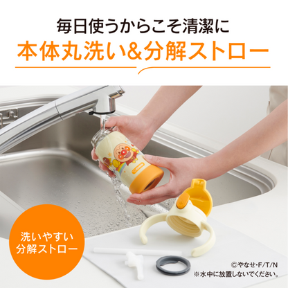 （新発売）象印 アンパンマン 水筒 SQ-DB30A EY ステンレス クールボトル 300ml 直飲み 保冷 子ども用 軽量