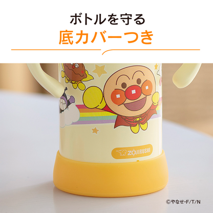 （新発売）象印 アンパンマン 水筒 SQ-DB30A EY ステンレス クールボトル 300ml 直飲み 保冷 子ども用 軽量