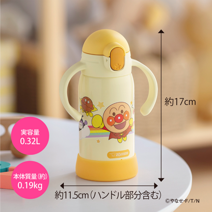 （新発売）象印 アンパンマン 水筒 SQ-DB30A EY ステンレス クールボトル 300ml 直飲み 保冷 子ども用 軽量