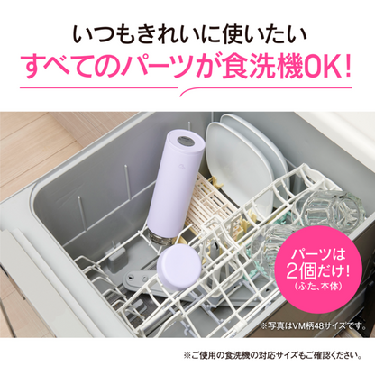 象印 シームレスせん 史上最高保温力 サーモリング構造 新商品 ステンレスマグ 食洗機OK SU-AA48  YM ペールシトラス