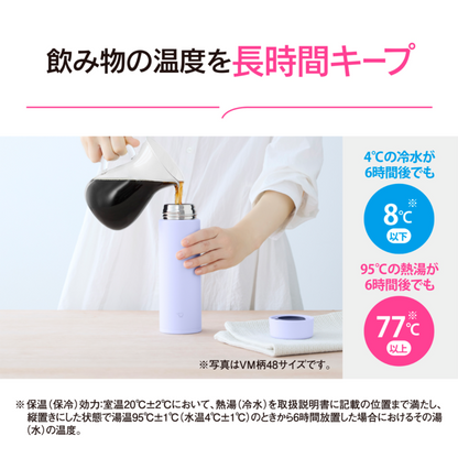 象印 シームレスせん 史上最高保温力 サーモリング構造 新商品 ステンレスマグ 食洗機OK SU-AA48  YM ペールシトラス