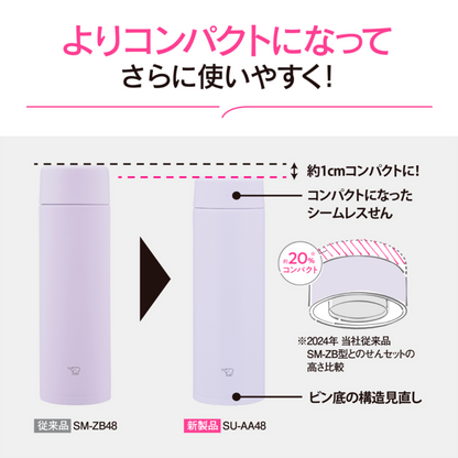 象印 シームレスせん 史上最高保温力 サーモリング構造 新商品 ステンレスマグ 食洗機OK SU-AA48  YM ペールシトラス