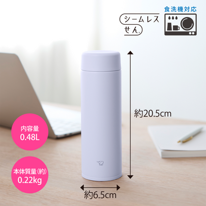 象印 シームレスせん 史上最高保温力 サーモリング構造 新商品 ステンレスマグ 食洗機OK SU-AA48  YM ペールシトラス