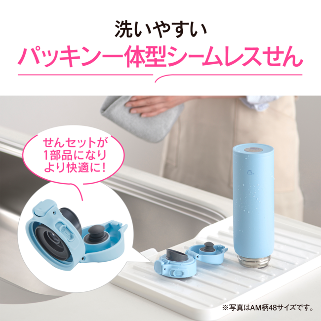 【新発売】象印ステンレスマグ SU-BA48 PM ワンタッチ開閉 保温・保冷対応 シンプルデザイン（ブルームピンク）