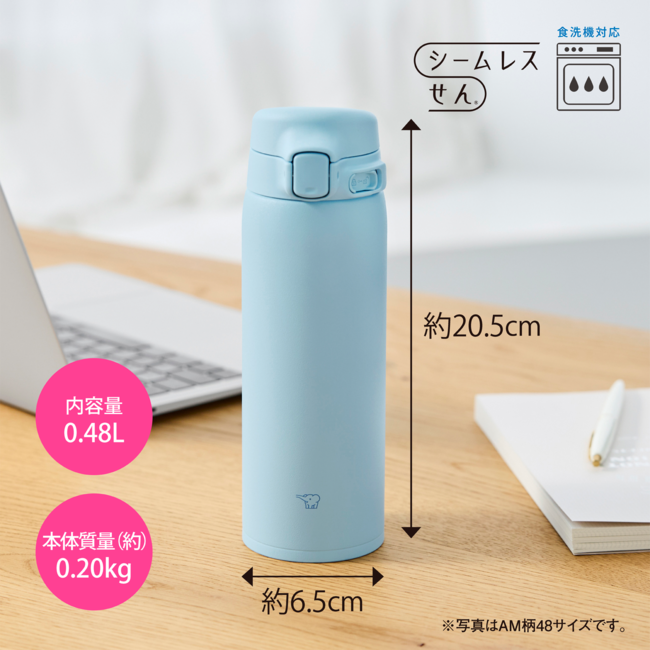 【新発売】象印ステンレスマグ SU-BA48 PM ワンタッチ開閉 保温・保冷対応 シンプルデザイン（ブルームピンク）