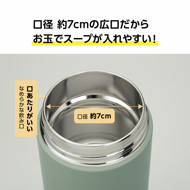 象印 ステンレススープジャー 保温 保冷 お弁当箱 通勤 通学 ギフト SW-KA30 GM（マットグリーン）