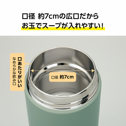 象印 ステンレススープジャー 保温 保冷 お弁当箱 通勤 通学 ギフト SW-KA40 GM（マットグリーン）