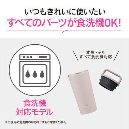 象印 キャリータンブラー SX-JS30 HM（シアーグレー） 300ml マグ タンブラー 保冷 保温 持ち運び 食洗機 シームレスせん 蓋付き 真空断熱 オフィス こぼれない かわいい おしゃれ 結露しない 結婚祝い プレゼント 贈り物