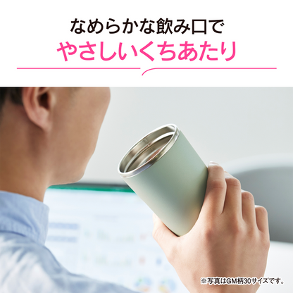 象印 キャリータンブラー SX-JS30 HM（シアーグレー） 300ml マグ タンブラー 保冷 保温 持ち運び 食洗機 シームレスせん 蓋付き 真空断熱 オフィス こぼれない かわいい おしゃれ 結露しない 結婚祝い プレゼント 贈り物
