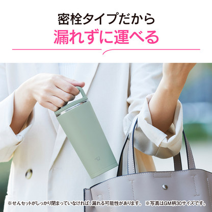 象印 キャリータンブラー SX-JS30 HM（シアーグレー） 300ml マグ タンブラー 保冷 保温 持ち運び 食洗機 シームレスせん 蓋付き 真空断熱 オフィス こぼれない かわいい おしゃれ 結露しない 結婚祝い プレゼント 贈り物