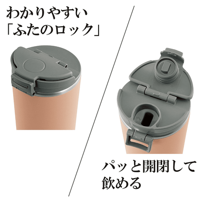 象印 水筒 シームレスせん タンブラー 保温 保冷 蓋付き 300ml 0.3L ステンレス キャリータンブラー お祝い プレゼント お取り寄せ ZOJIRUSHI SX-KA30 CM（シナモンベージュ）