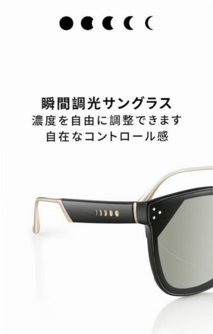 スライド式調光サングラス ボストンタイプ「VALENTINE」 WICUE サングラス 瞬間調光 偏光機能付 偏光レンズ 調光サングラス 遠出 お出かけ 釣り キャンプ 偏光 紫外線カット 紫外線対策 夏 色が変わるレンズ かっこいい 男女兼用