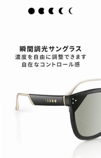 スライド式調光サングラス ボストンタイプ「VALENTINE」 WICUE サングラス 瞬間調光 偏光機能付 偏光レンズ 調光サングラス 遠出 お出かけ 釣り キャンプ 偏光 紫外線カット 紫外線対策 夏 色が変わるレンズ かっこいい 男女兼用