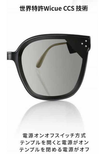 スライド式調光サングラス ボストンタイプ「VALENTINE」 WICUE サングラス 瞬間調光 偏光機能付 偏光レンズ 調光サングラス 遠出 お出かけ 釣り キャンプ 偏光 紫外線カット 紫外線対策 夏 色が変わるレンズ かっこいい 男女兼用