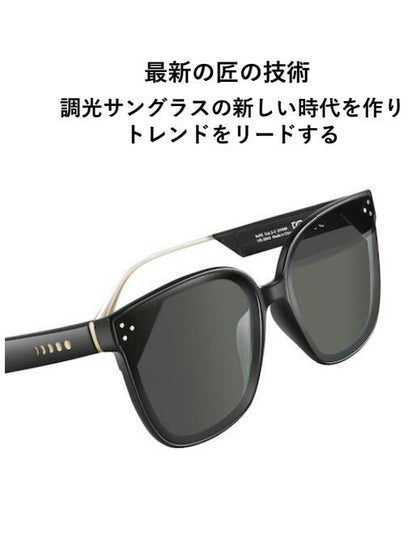 スライド式調光サングラス ボストンタイプ「VALENTINE」 WICUE サングラス 瞬間調光 偏光機能付 偏光レンズ 調光サングラス 遠出 お出かけ 釣り キャンプ 偏光 紫外線カット 紫外線対策 夏 色が変わるレンズ かっこいい 男女兼用