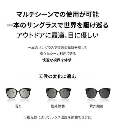 スライド式調光サングラス ボストンタイプ「VALENTINE」 WICUE サングラス 瞬間調光 偏光機能付 偏光レンズ 調光サングラス 遠出 お出かけ 釣り キャンプ 偏光 紫外線カット 紫外線対策 夏 色が変わるレンズ かっこいい 男女兼用